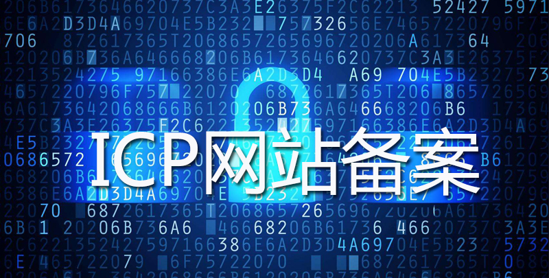 網(wǎng)站改版、ITYG.COM 更換備案主體